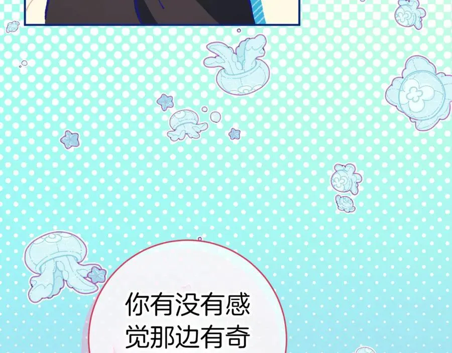 第132话 打直球69