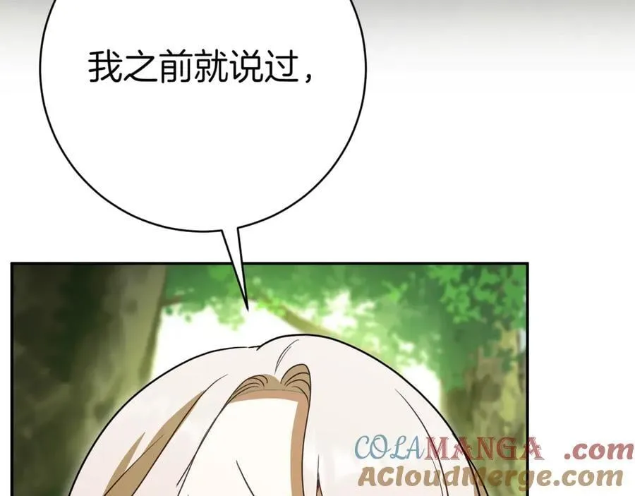 第132话 打直球184