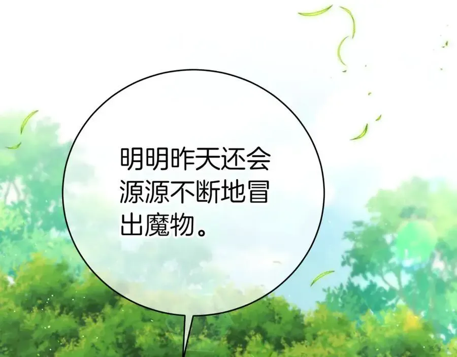 第134话 我只有一个爸爸！173