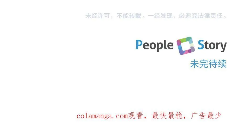 第134话 我只有一个爸爸！206