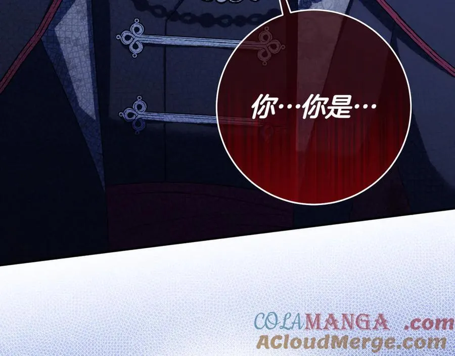 第133话 亲生父亲64