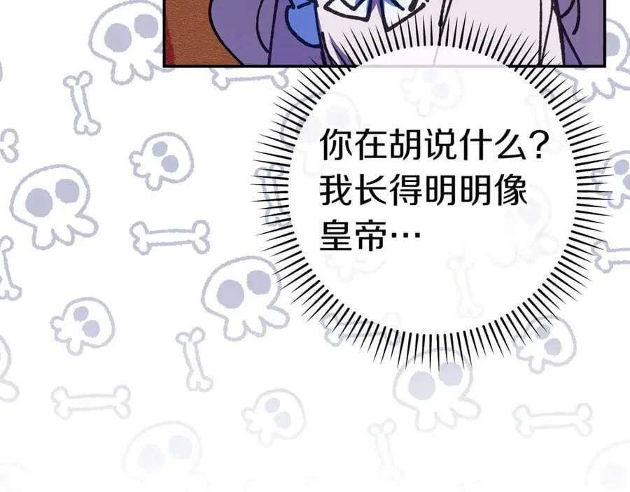 第133话 亲生父亲22