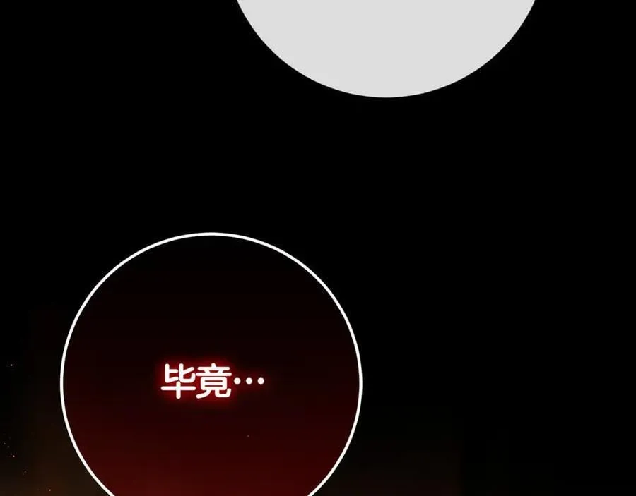第129话 救命之恩218