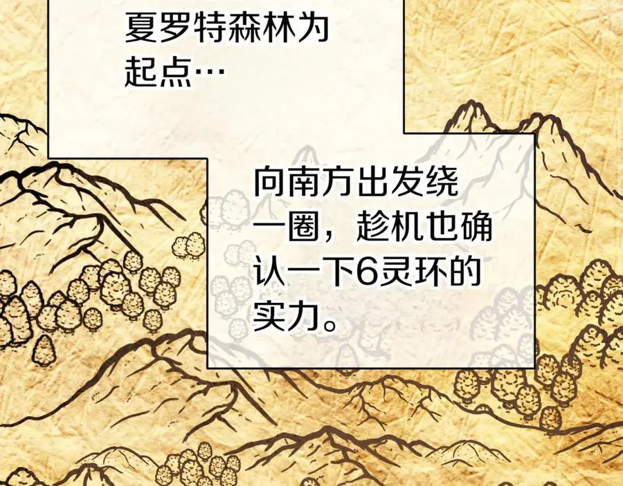 第130话 成为大英雄59