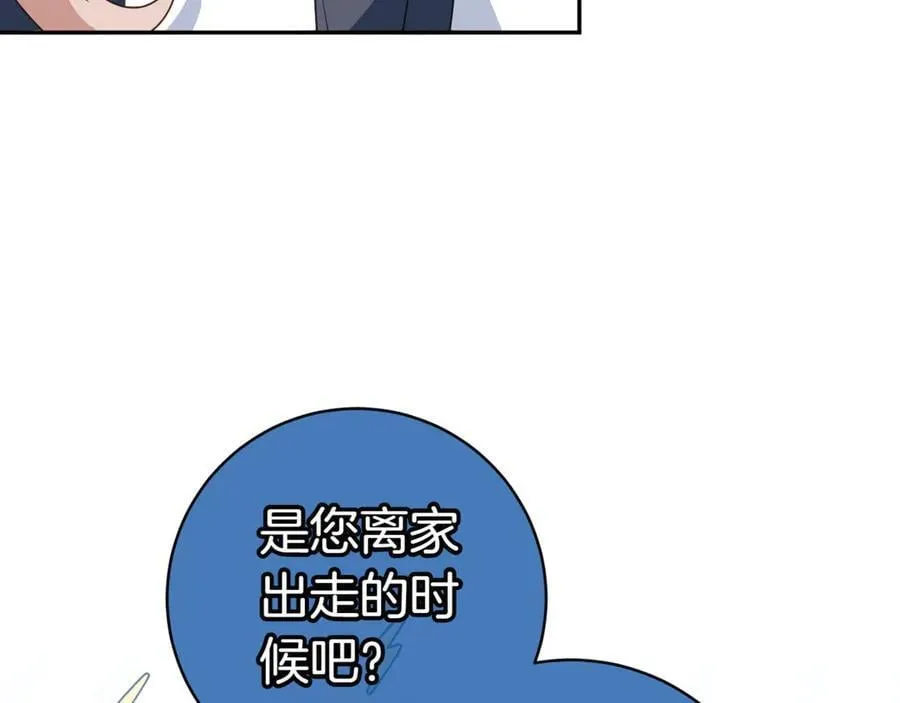 第130话 成为大英雄17