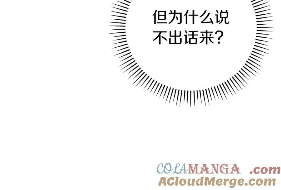 第133话 亲生父亲40