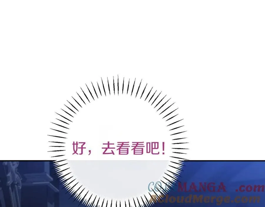 第131话 击溃魔物112