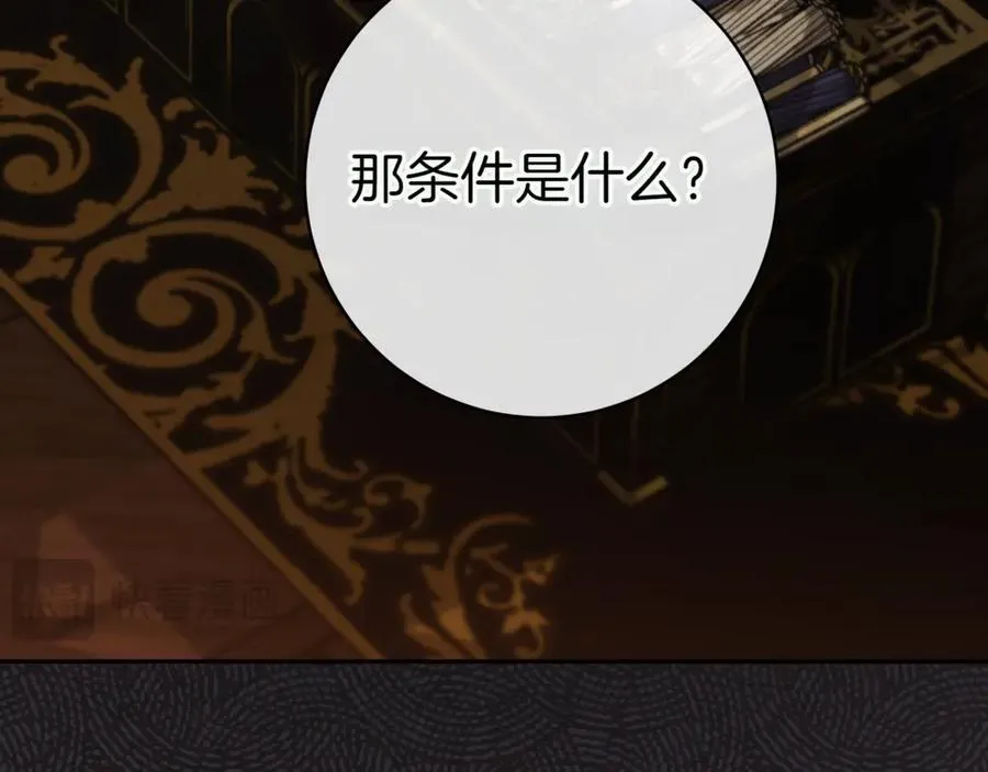 第129话 救命之恩193