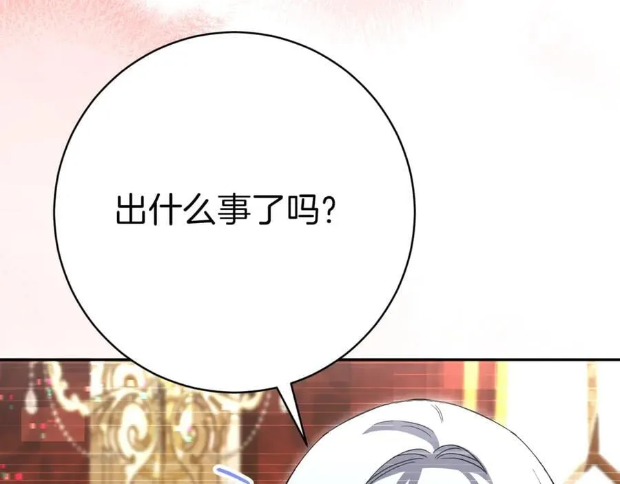第132话 打直球107