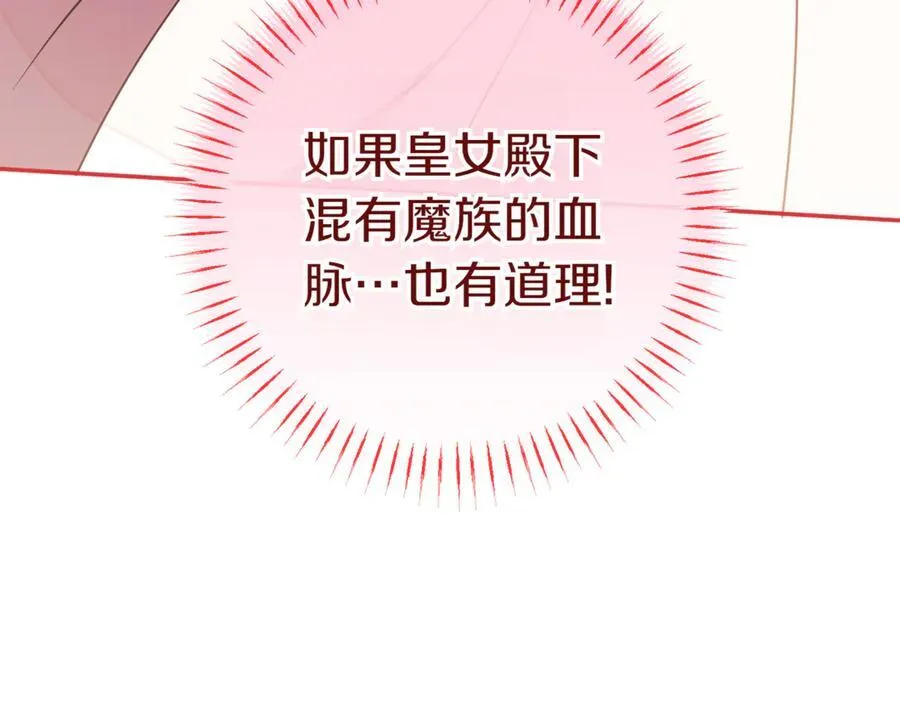 第134话 我只有一个爸爸！27