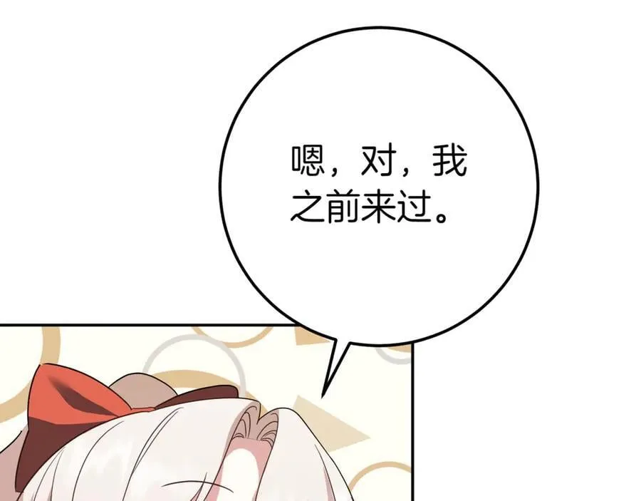 第130话 成为大英雄15