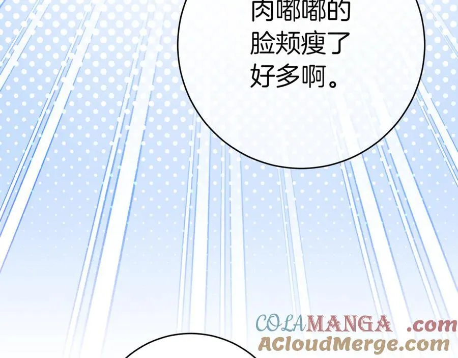 第132话 打直球100