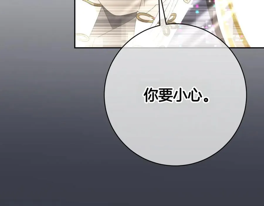 第132话 打直球126