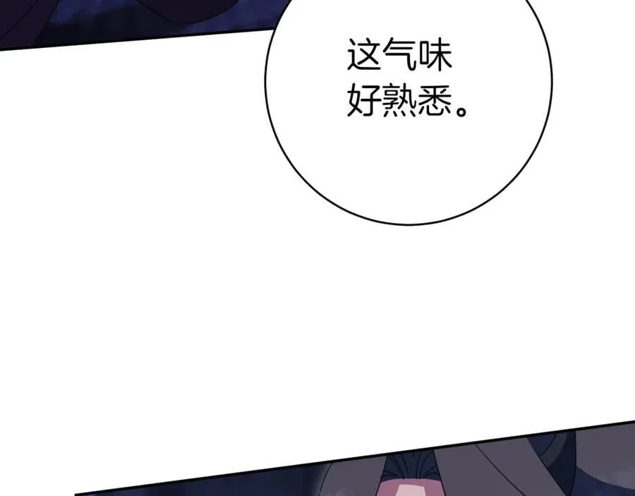 第133话 亲生父亲9