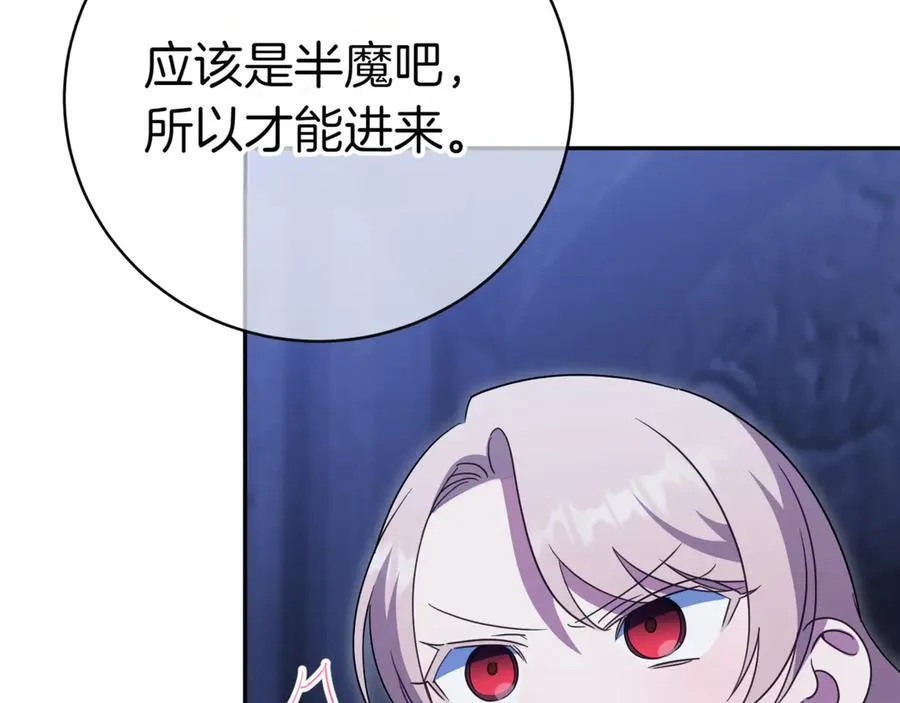 第133话 亲生父亲26