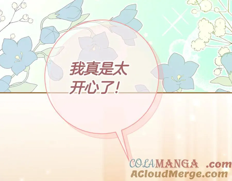 第131话 击溃魔物92