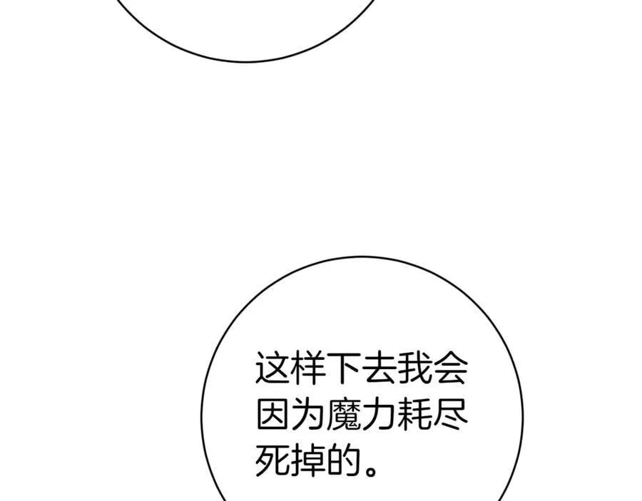 第131话 击溃魔物37