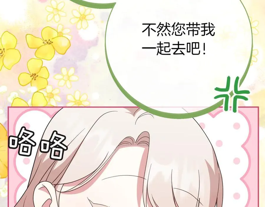 第132话 打直球118