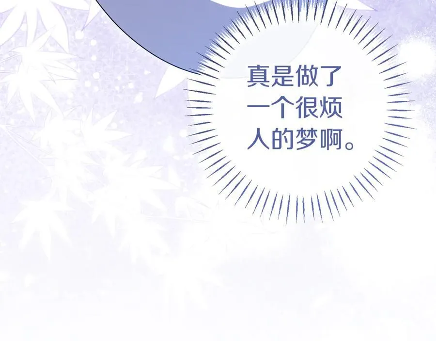 第132话 打直球66