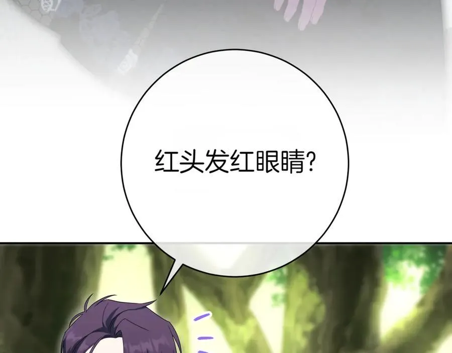 第134话 我只有一个爸爸！17