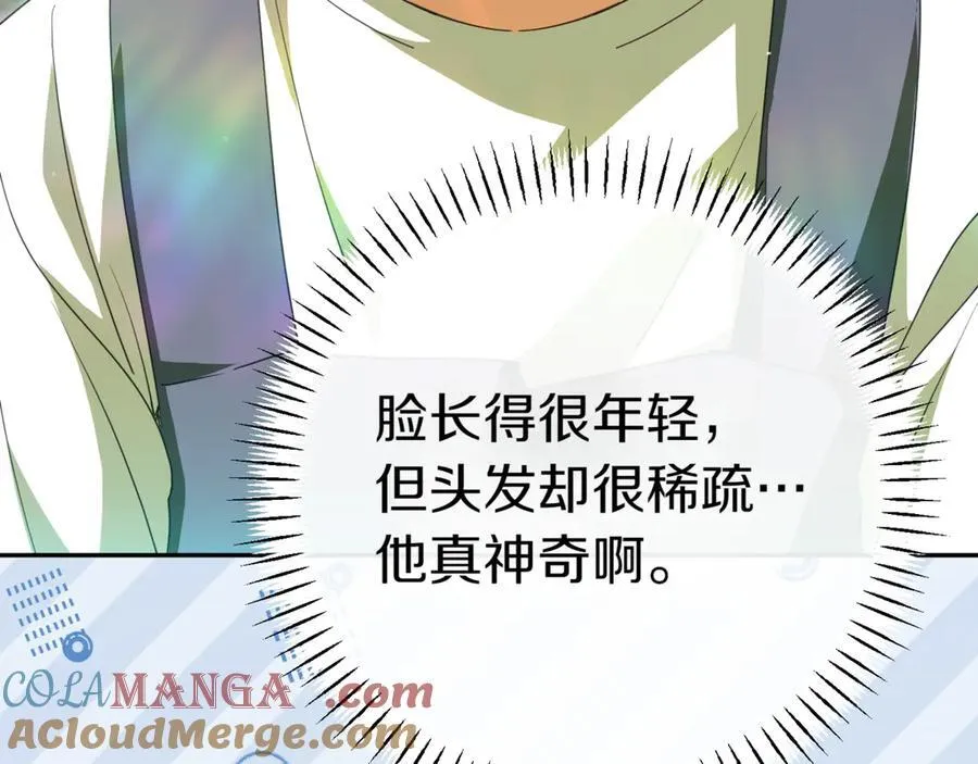 第130话 成为大英雄72