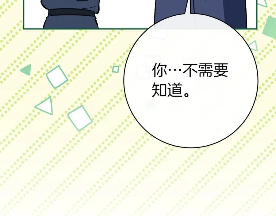 第131话 击溃魔物26