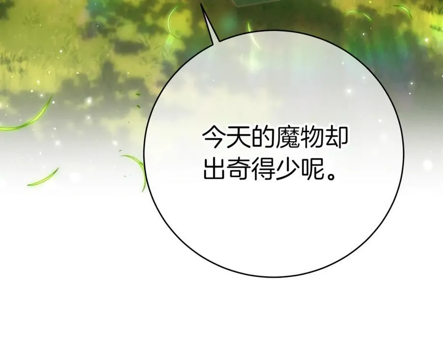 第134话 我只有一个爸爸！175