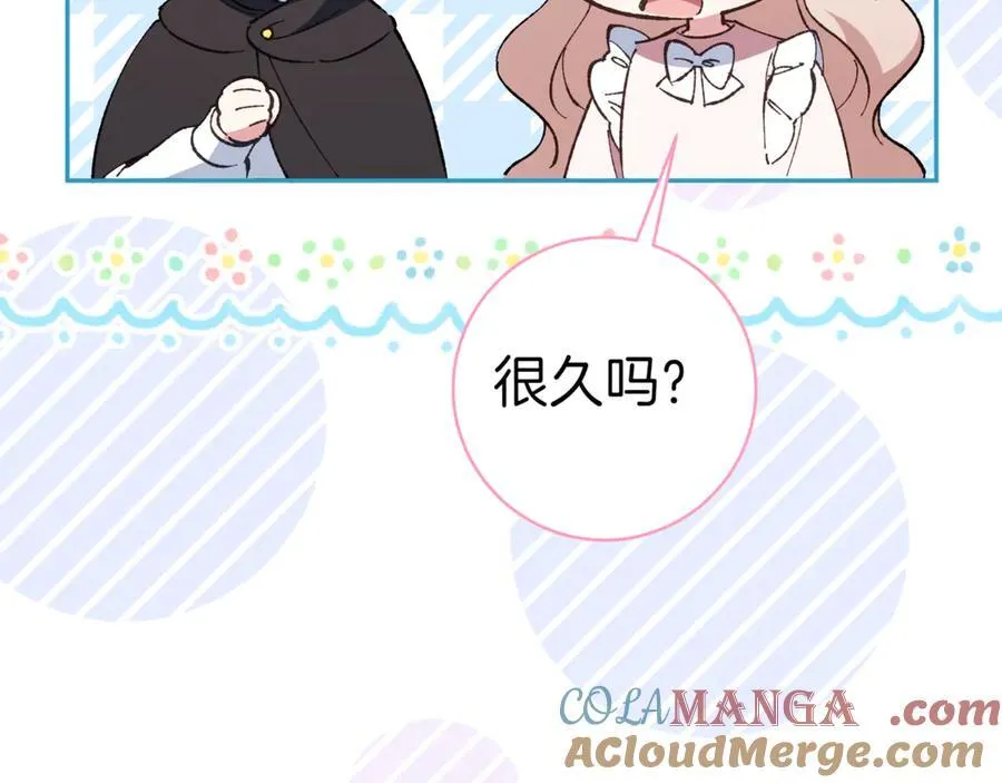 第133话 亲生父亲128