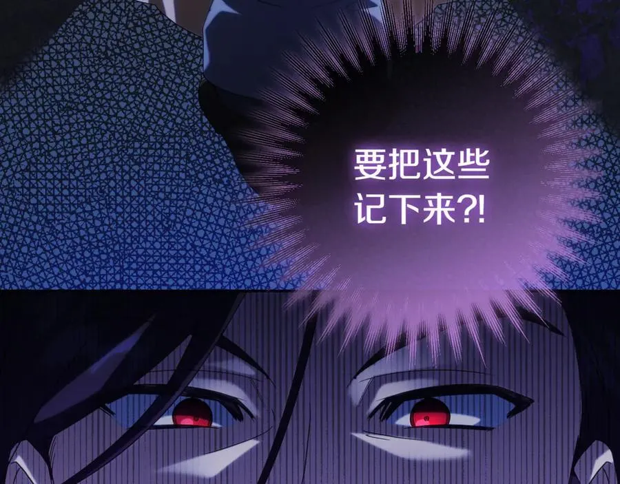 第130话 成为大英雄175