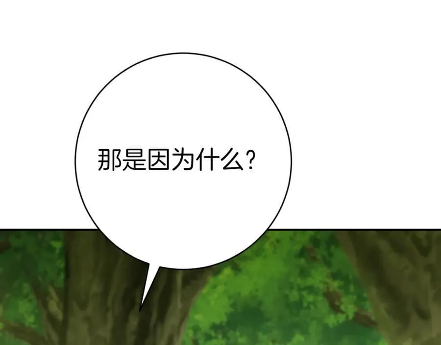 第132话 打直球162