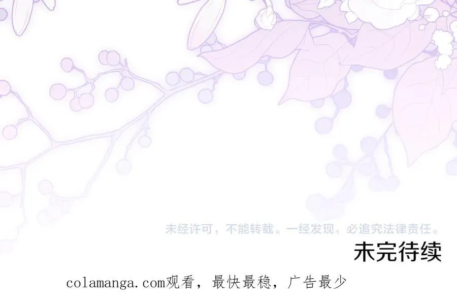 第132话 打直球235