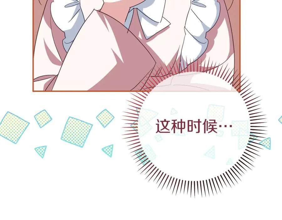 第132话 打直球211
