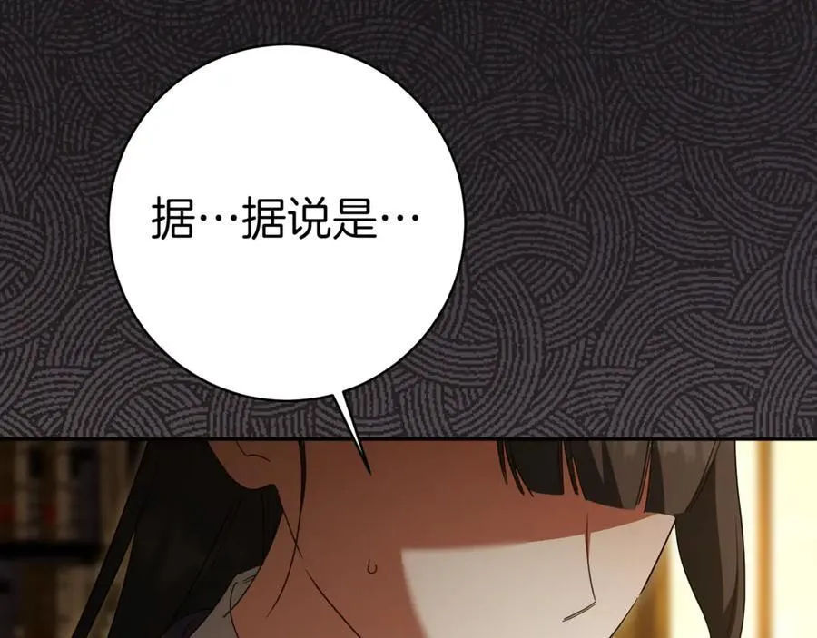 第129话 救命之恩194