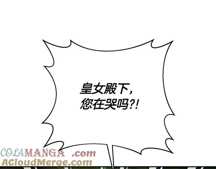 第132话 打直球152
