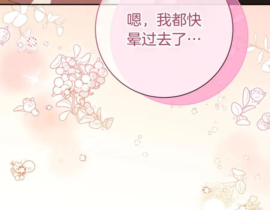 第131话 击溃魔物73