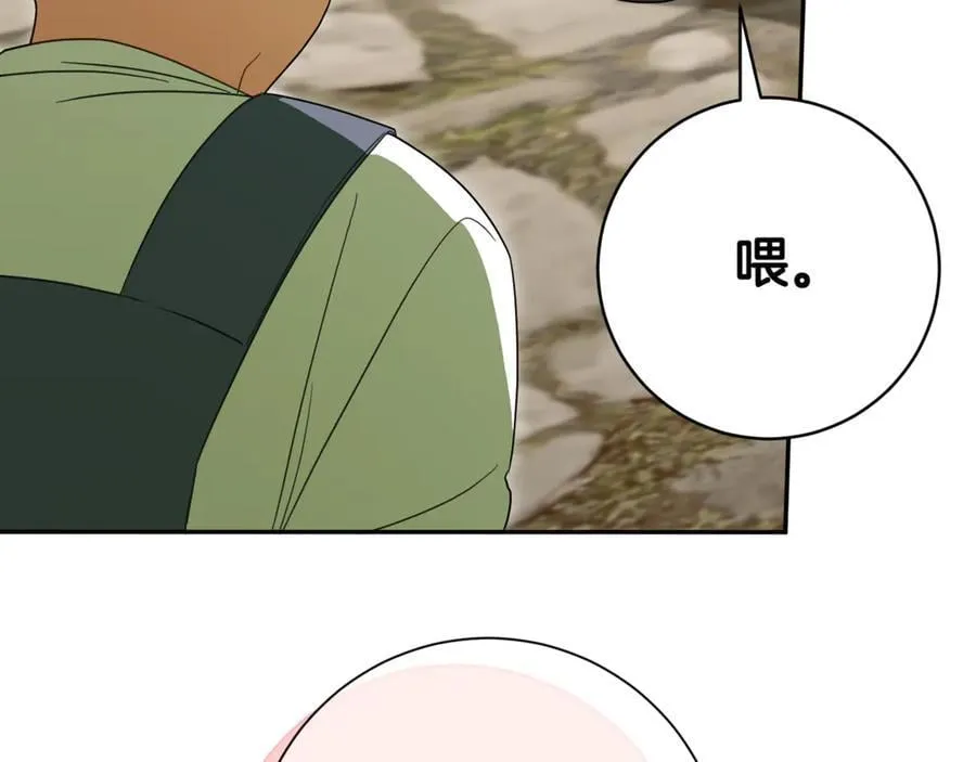 第130话 成为大英雄94