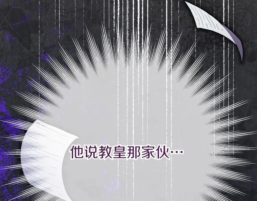 第130话 成为大英雄171