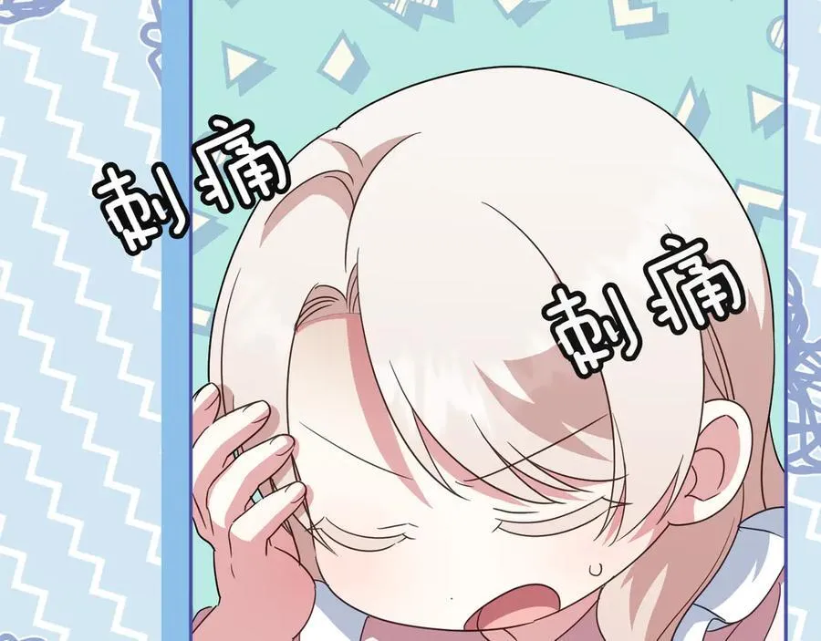 第132话 打直球54