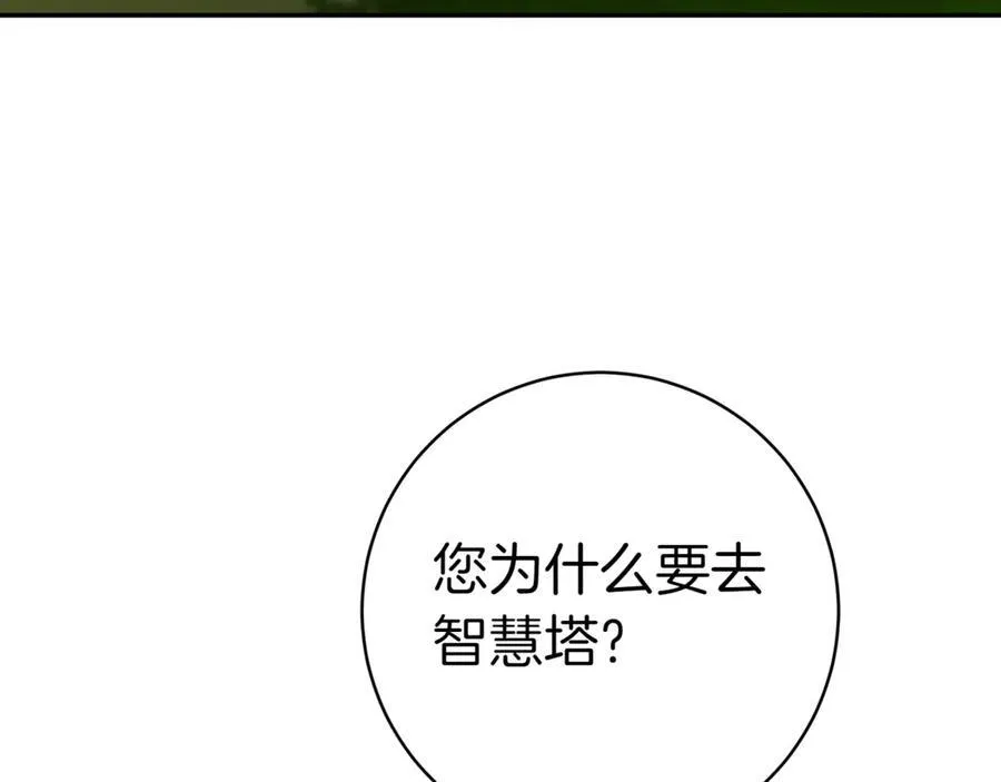 第134话 我只有一个爸爸！97