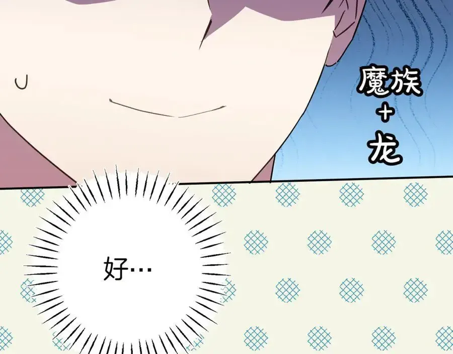 第134话 我只有一个爸爸！37