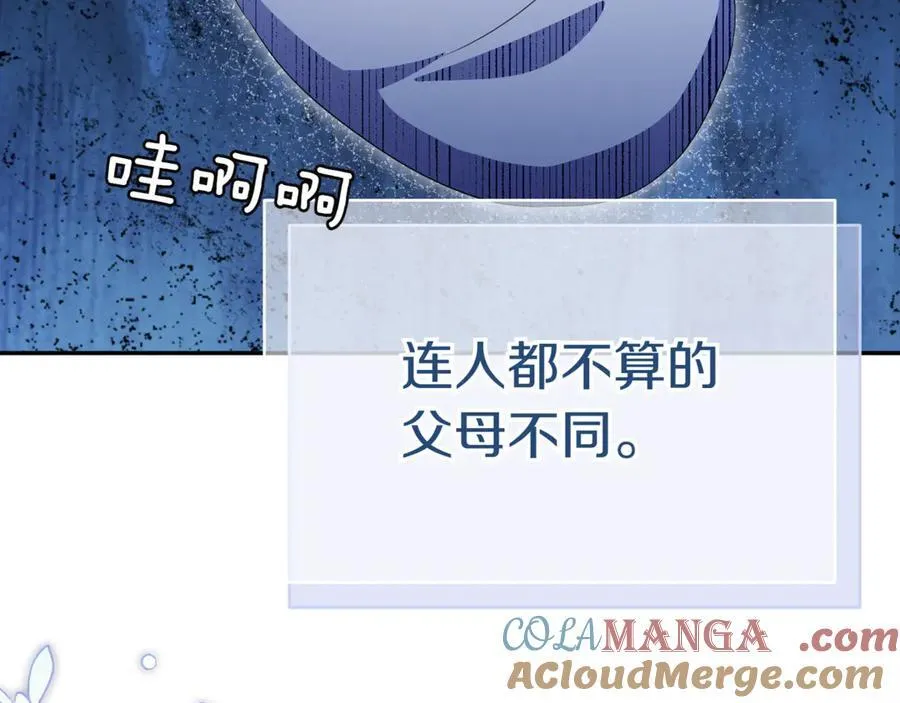 第131话 击溃魔物144