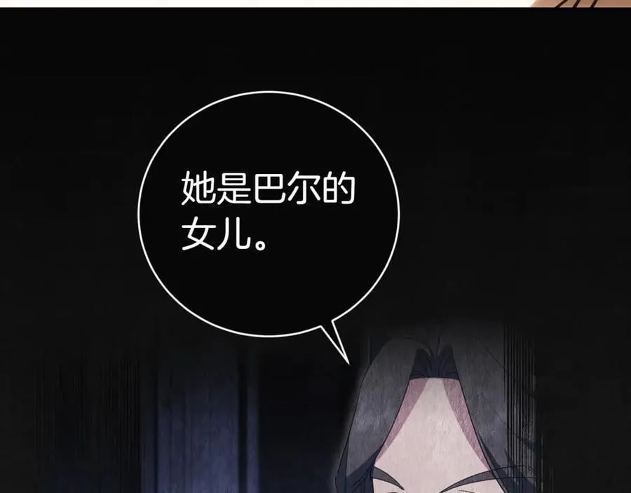 第133话 亲生父亲110