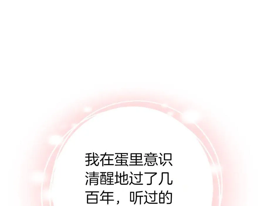 第134话 我只有一个爸爸！187