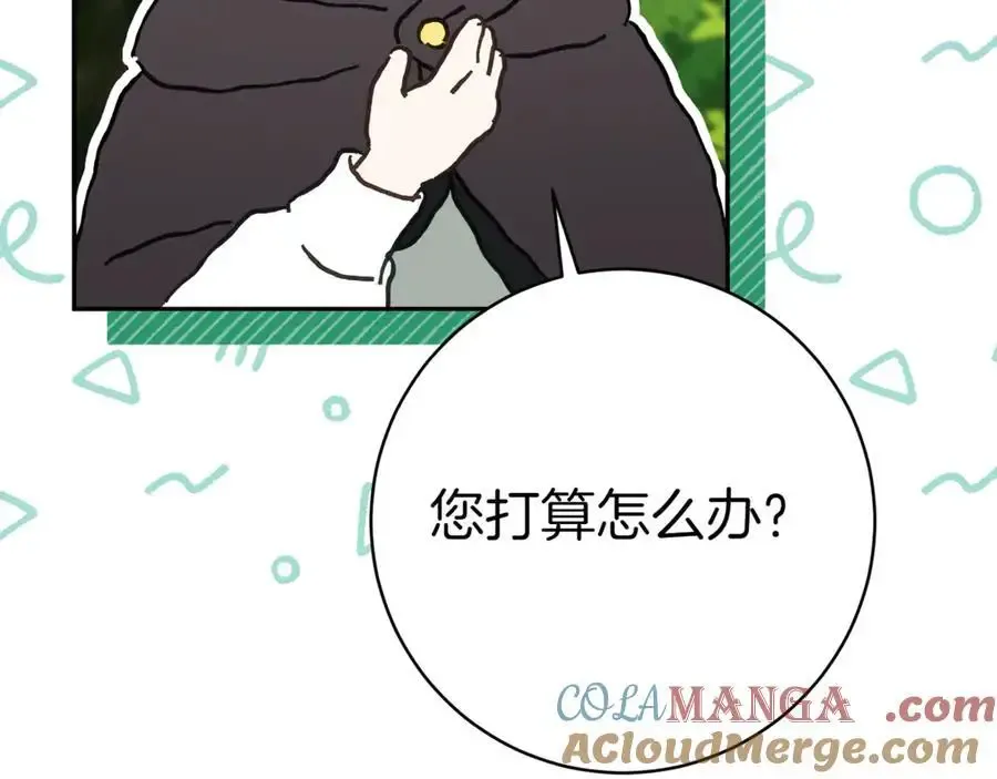 第134话 我只有一个爸爸！76