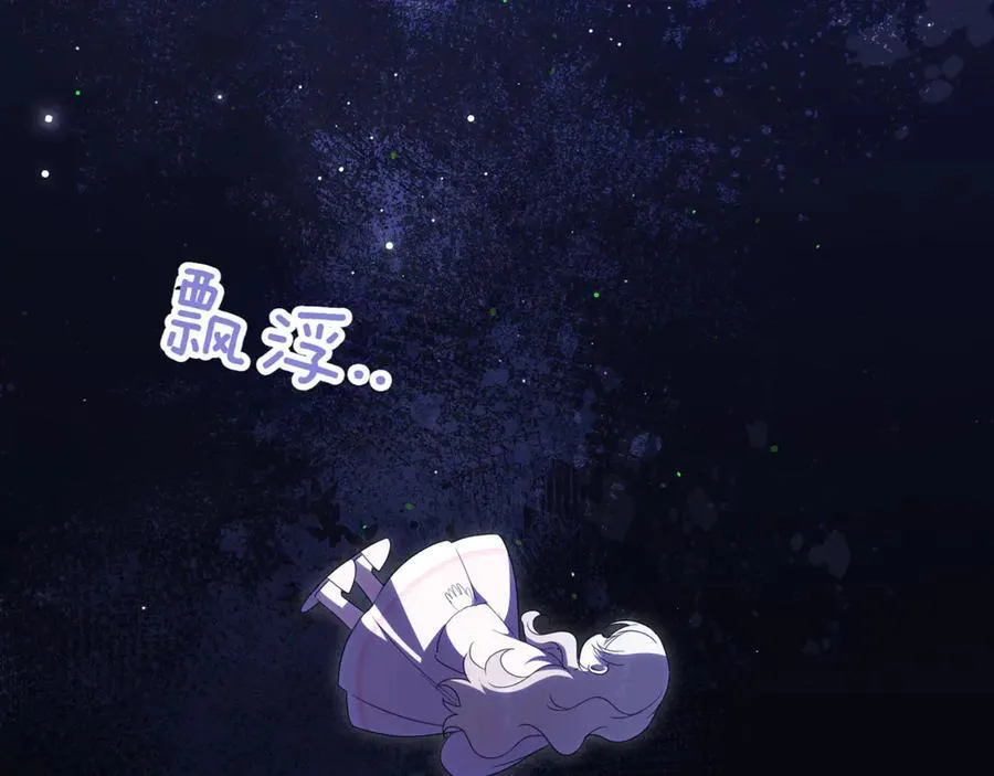 第132话 打直球2