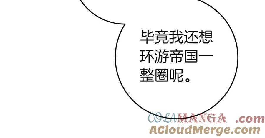 第130话 成为大英雄40