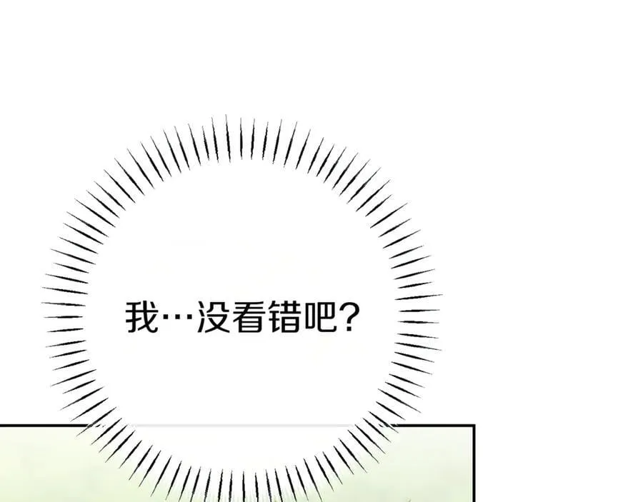 第131话 击溃魔物21