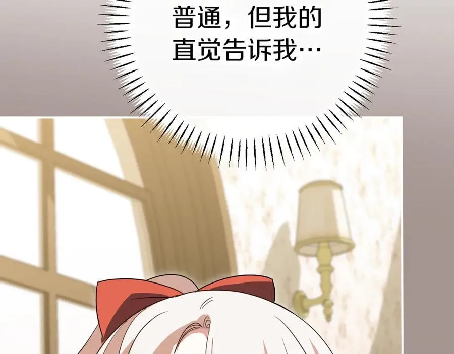 第130话 成为大英雄185