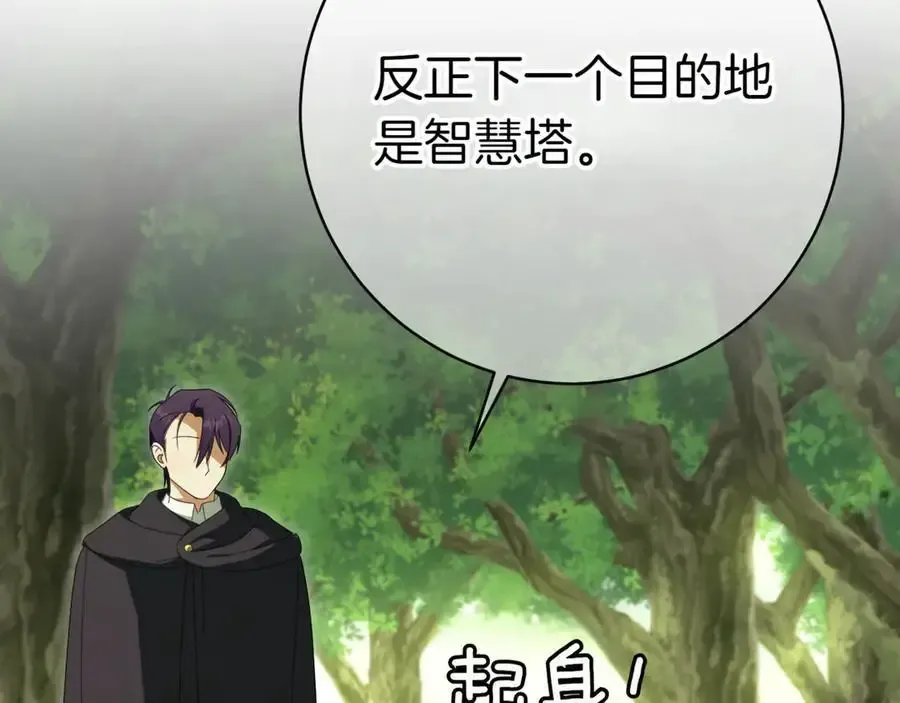 第134话 我只有一个爸爸！95