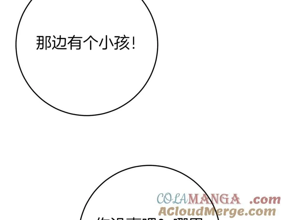 第129话 救命之恩148